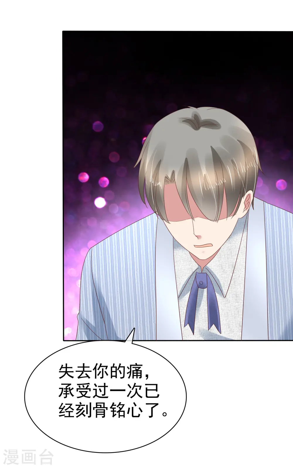 第167话24