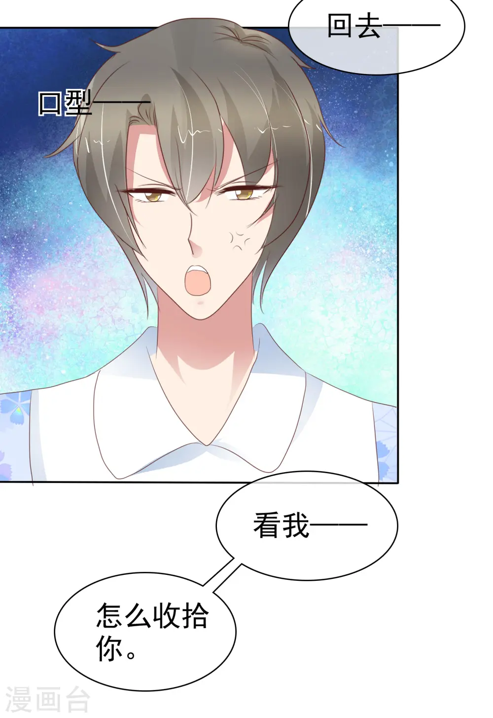 第291话18