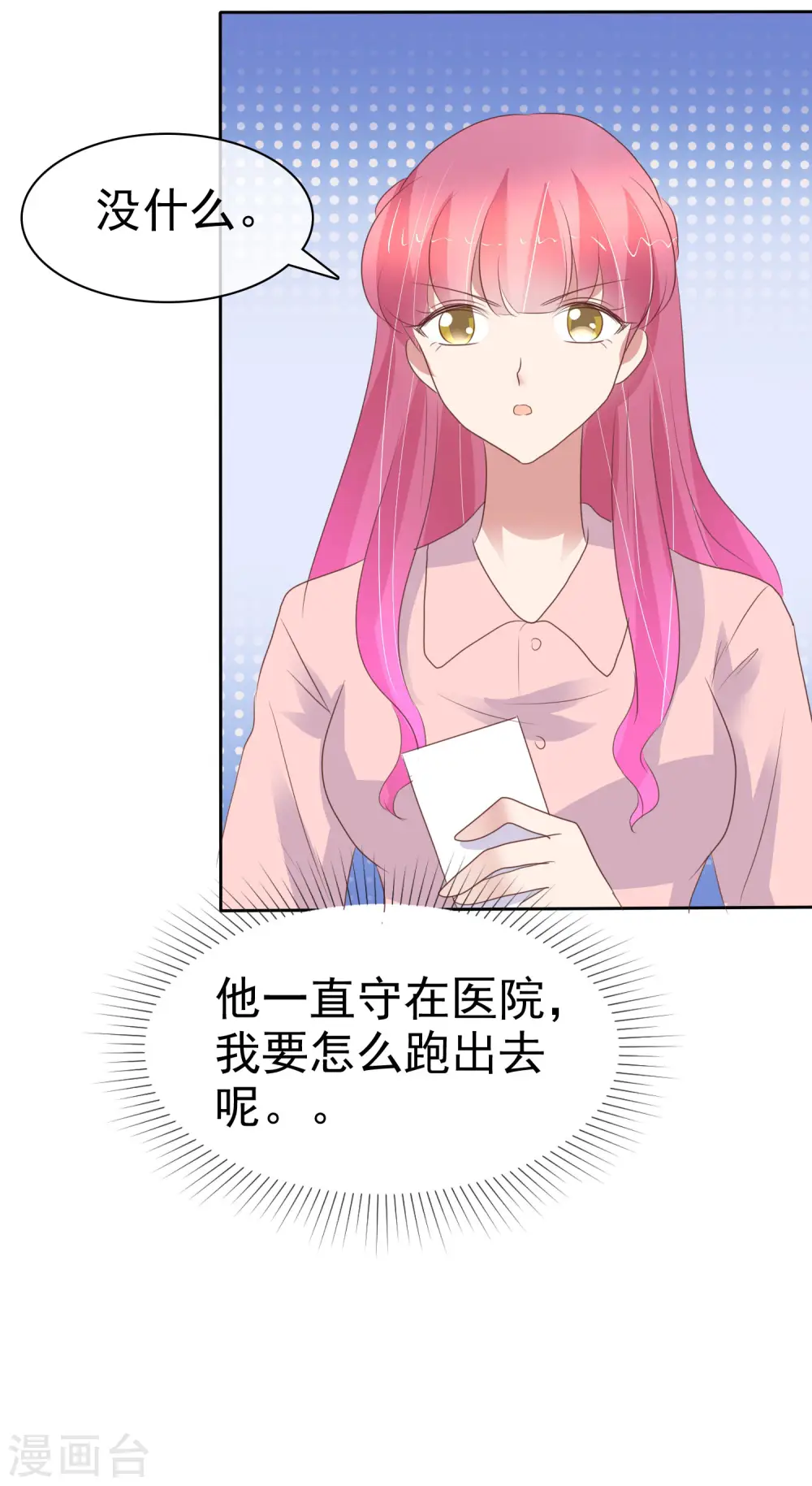 第401话25