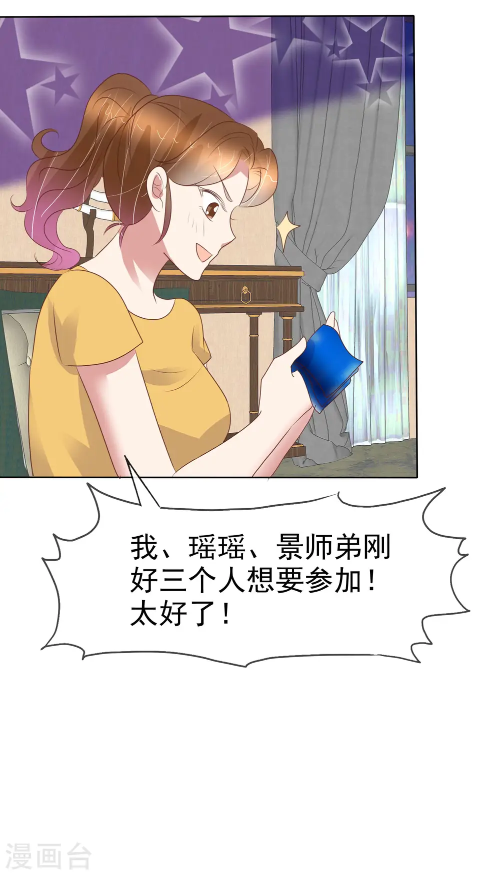 第436话22