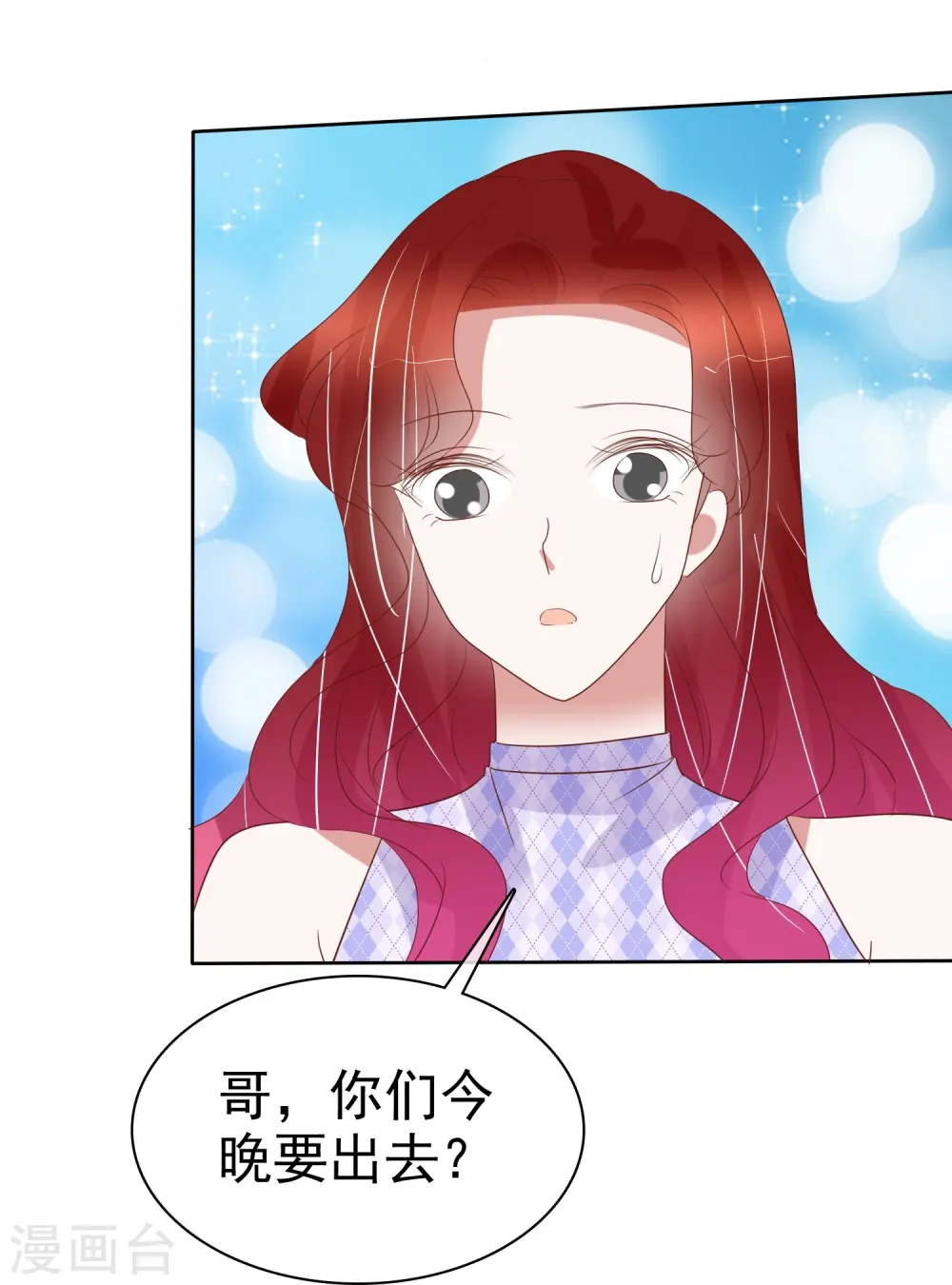 第490话3