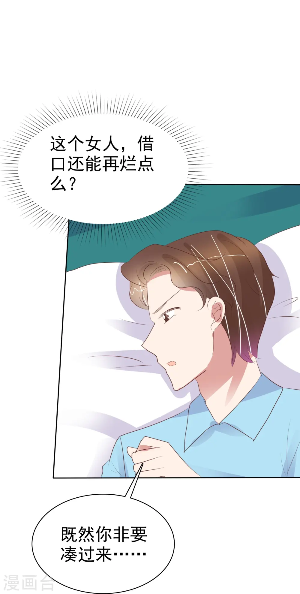 第476话15