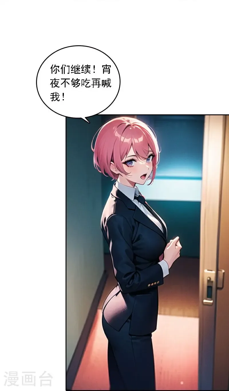 第539话6