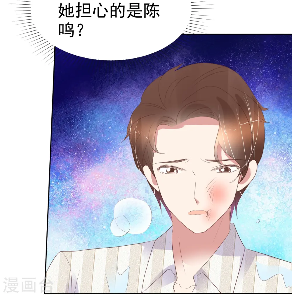 第467话2
