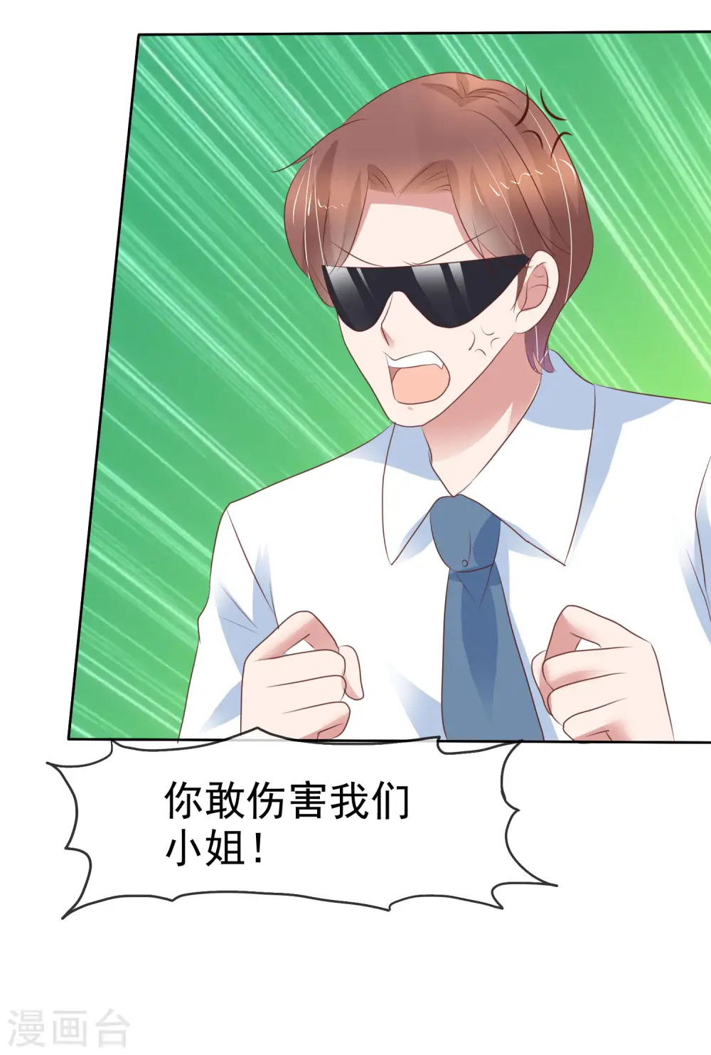 第320话15