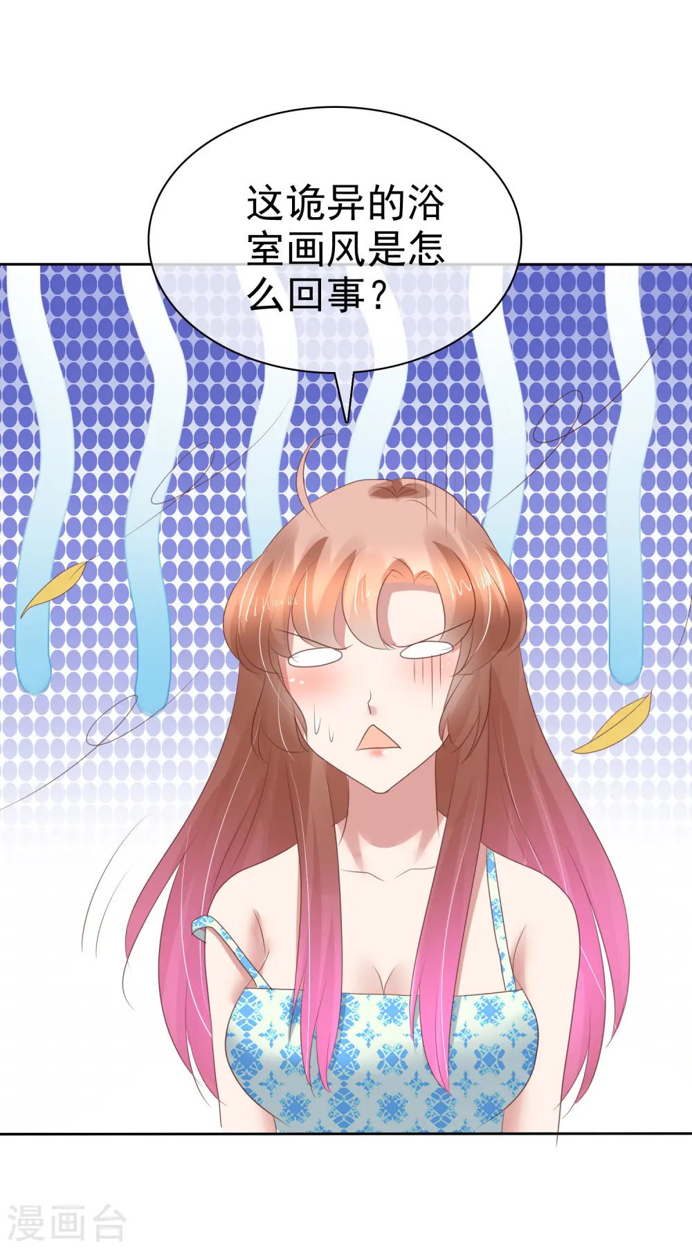第174话17