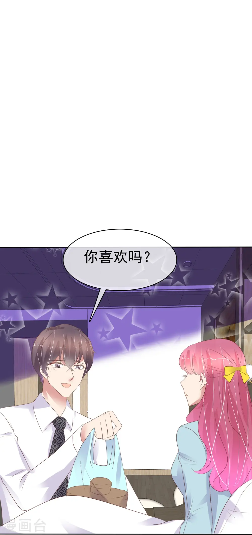 第461话14