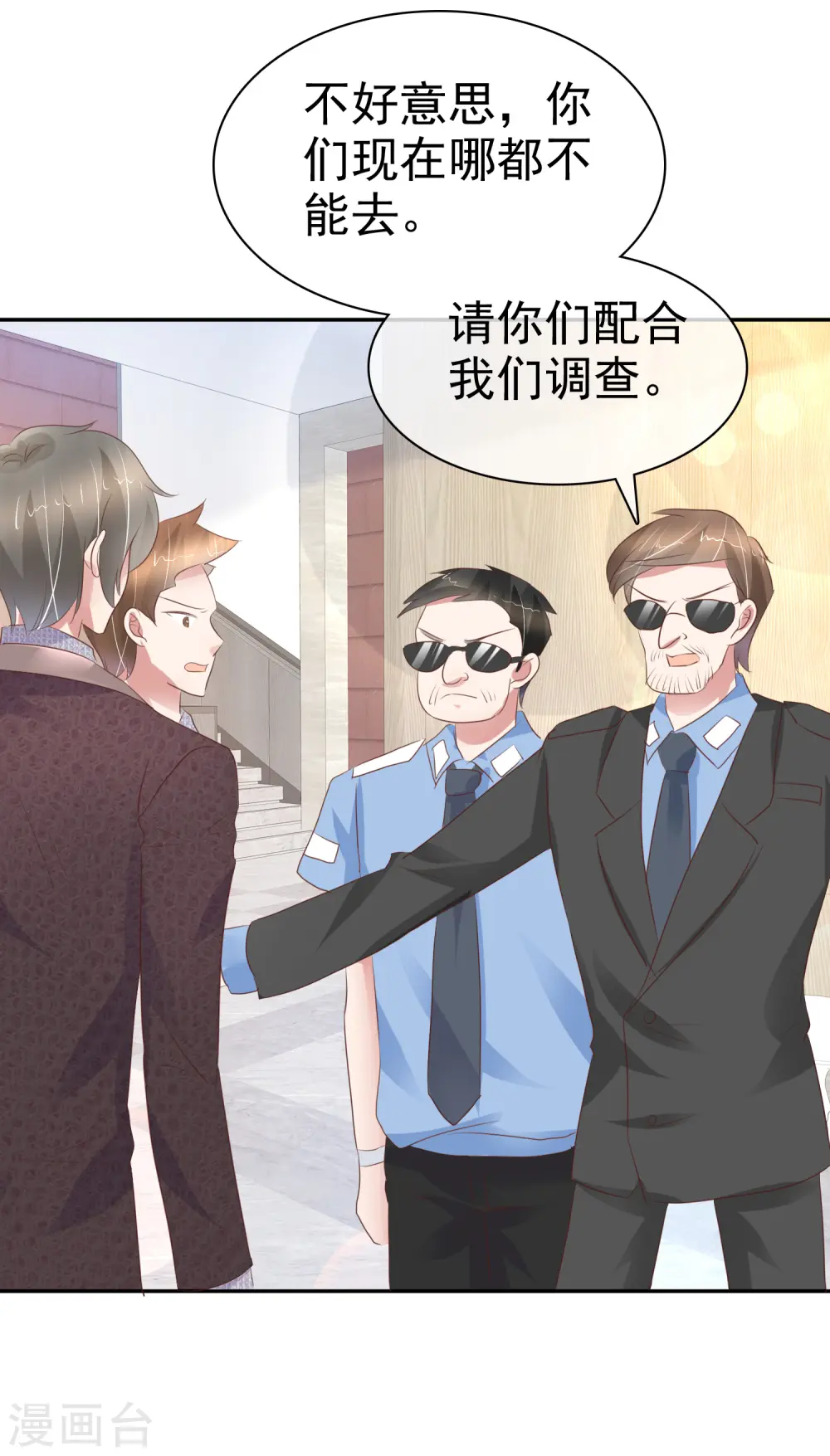 第233话15