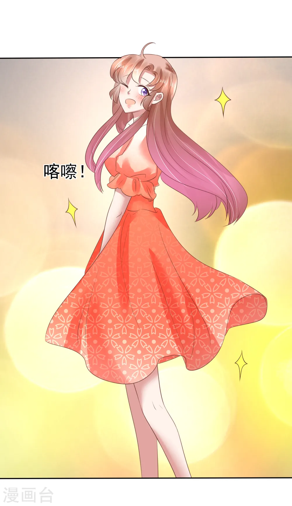 第120话25