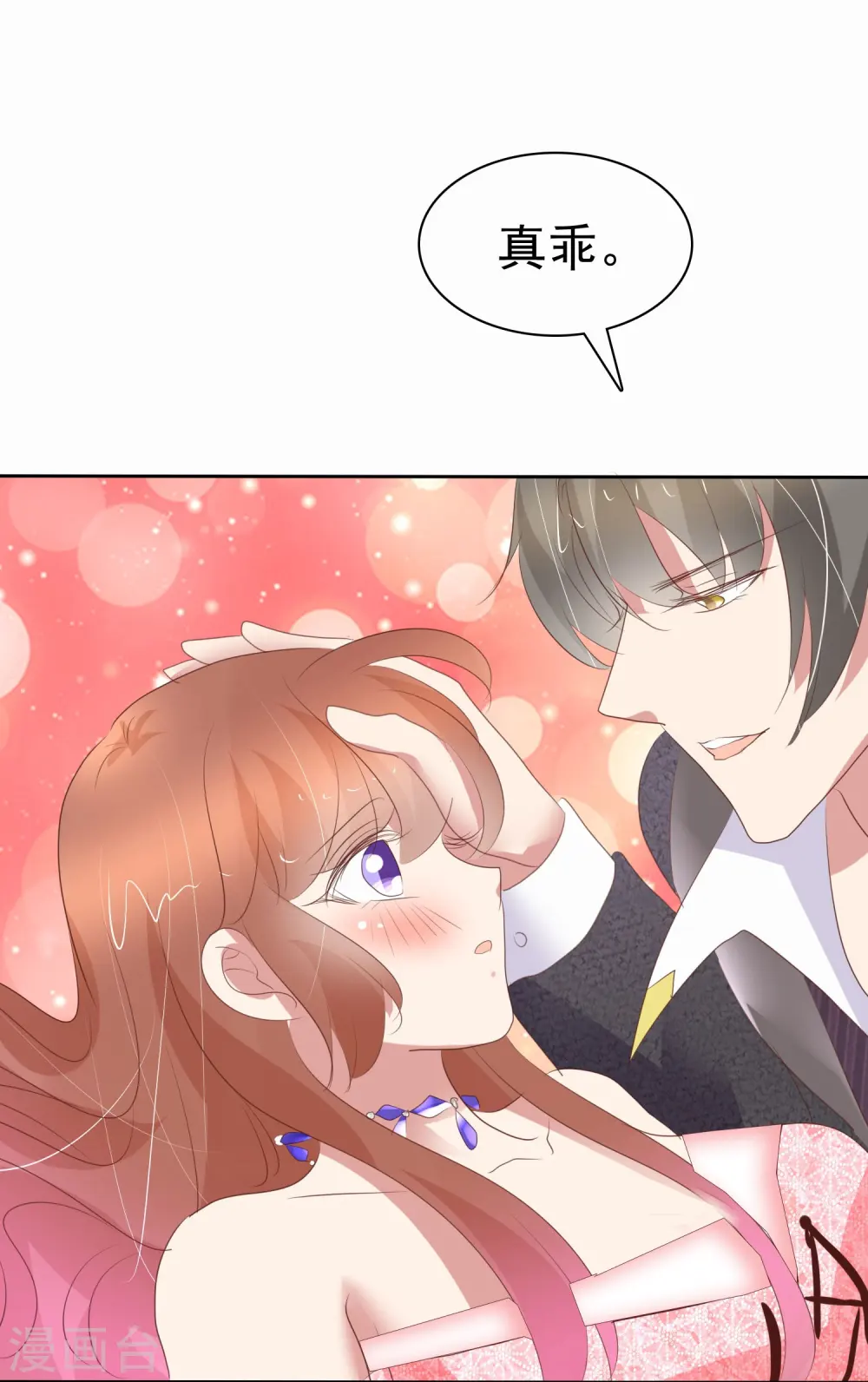 第371话6