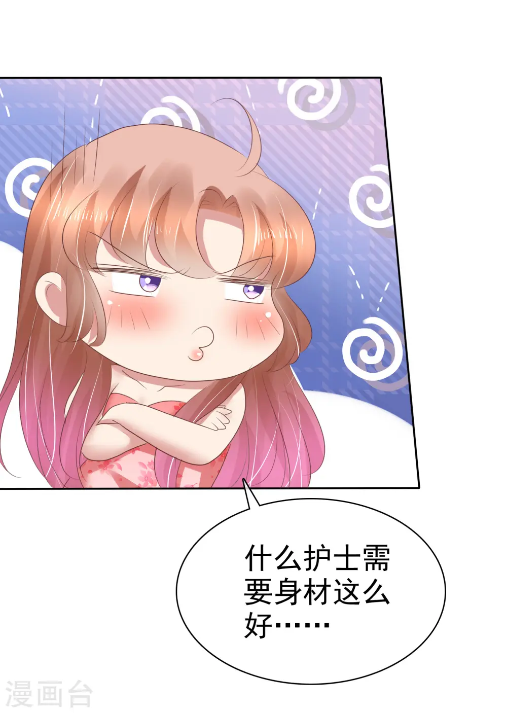 第181话21
