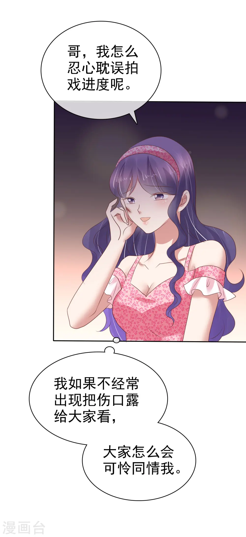 第207话9