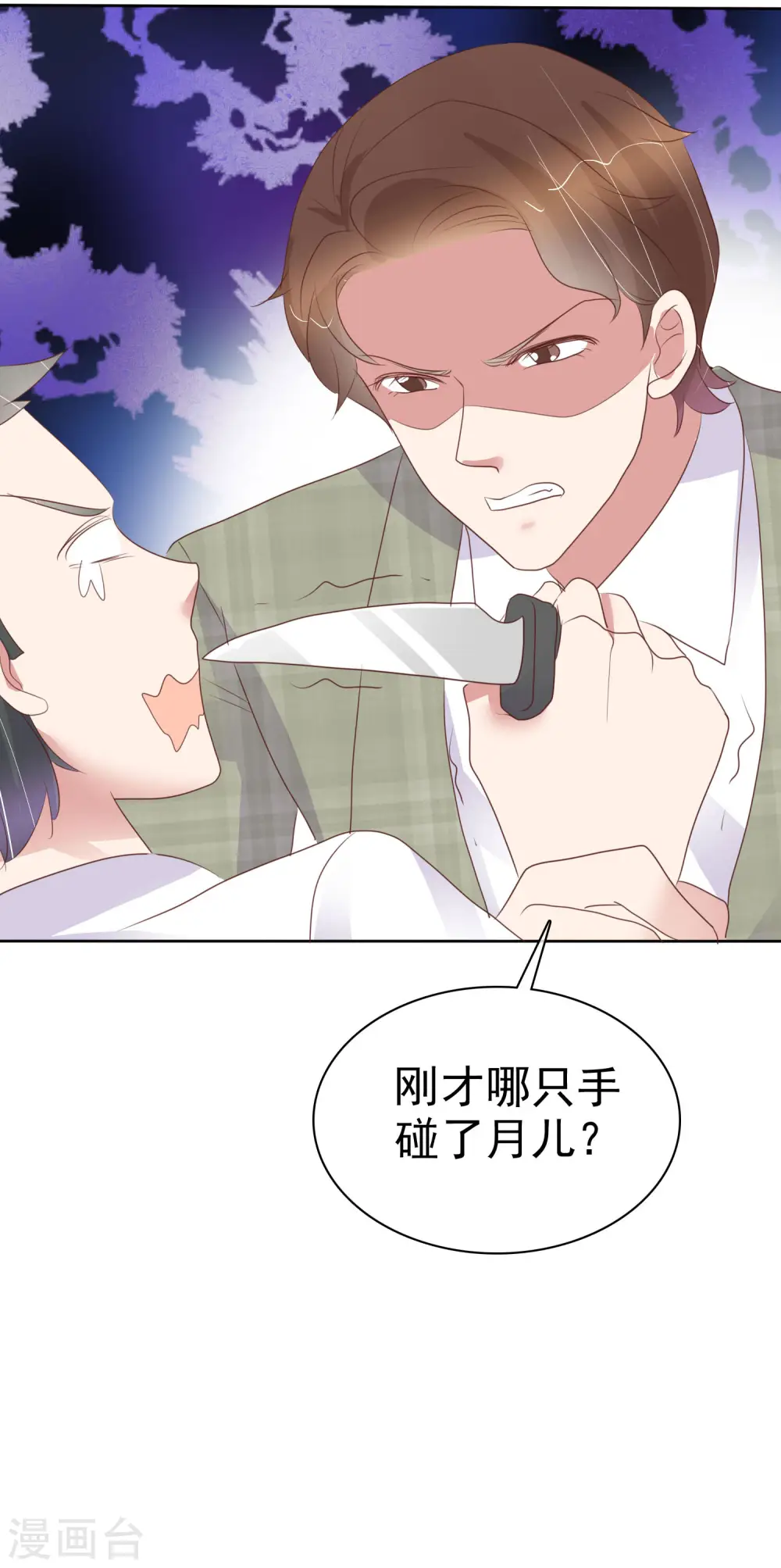 第453话17