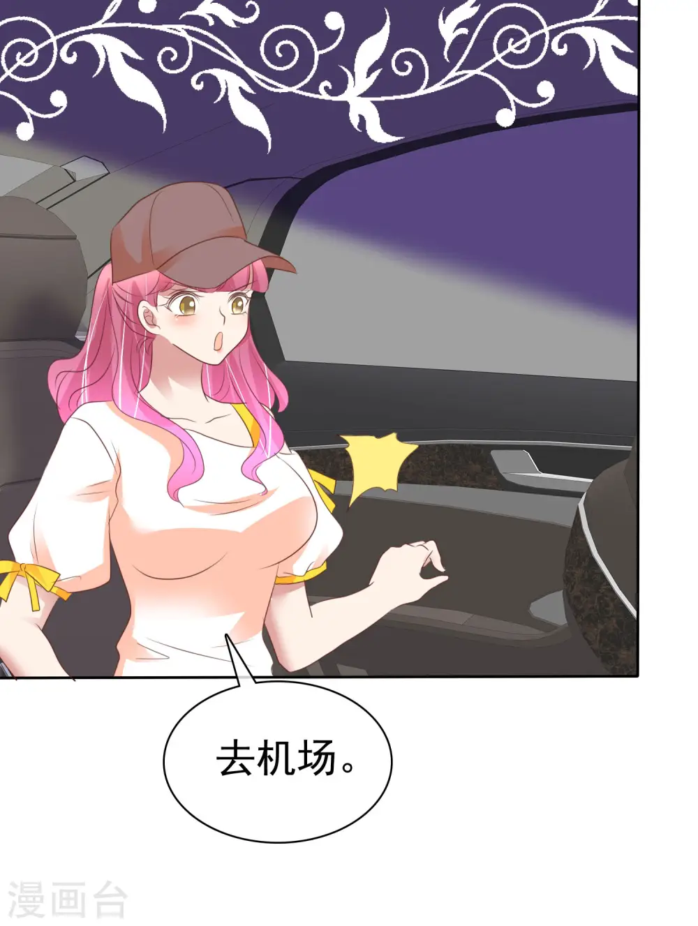 第402话34