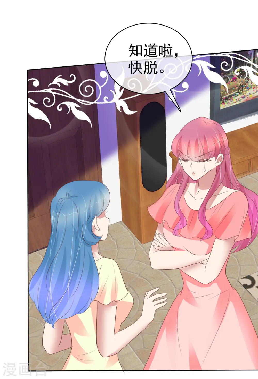第407话32
