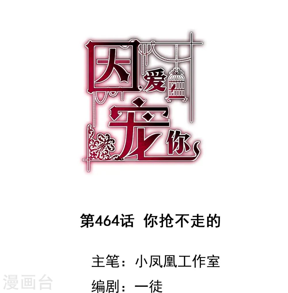 第464话0