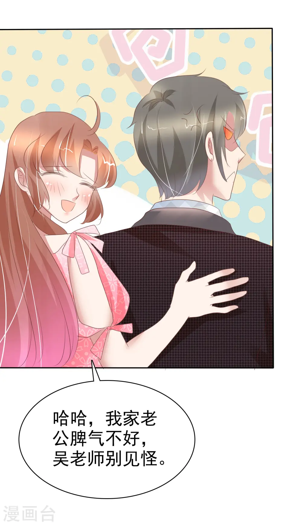 第291话7
