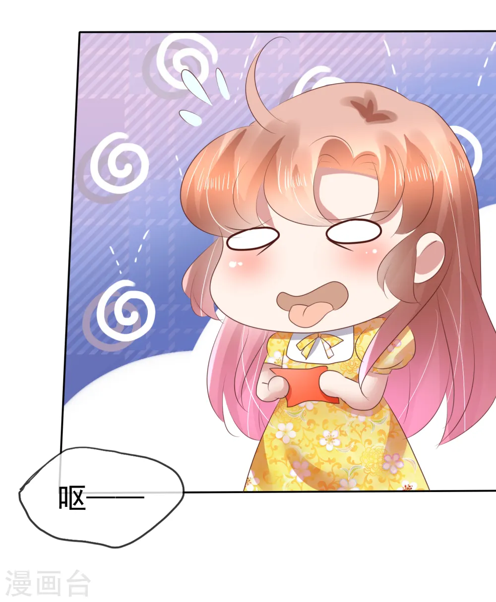 第108话4