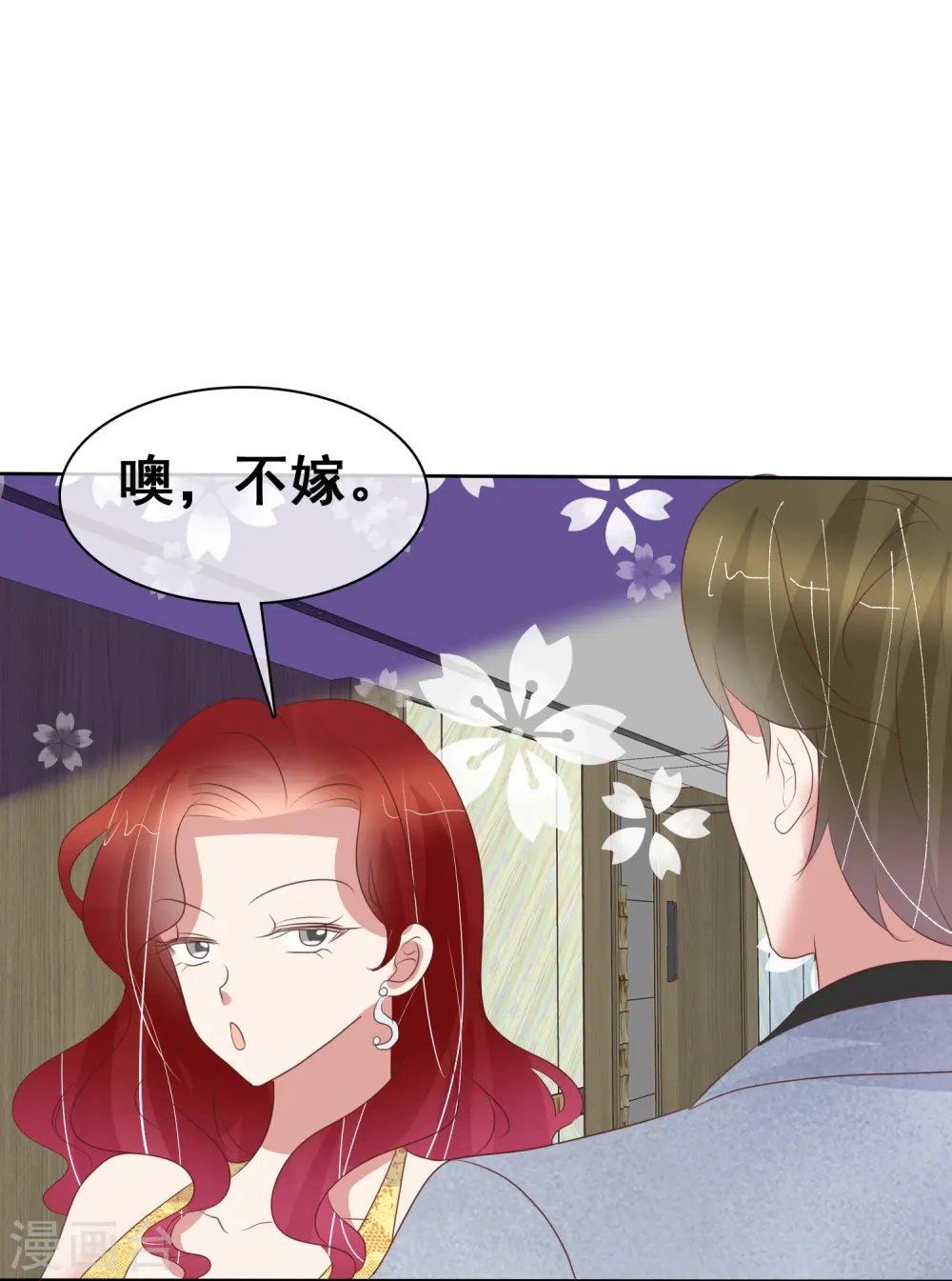 第457话9
