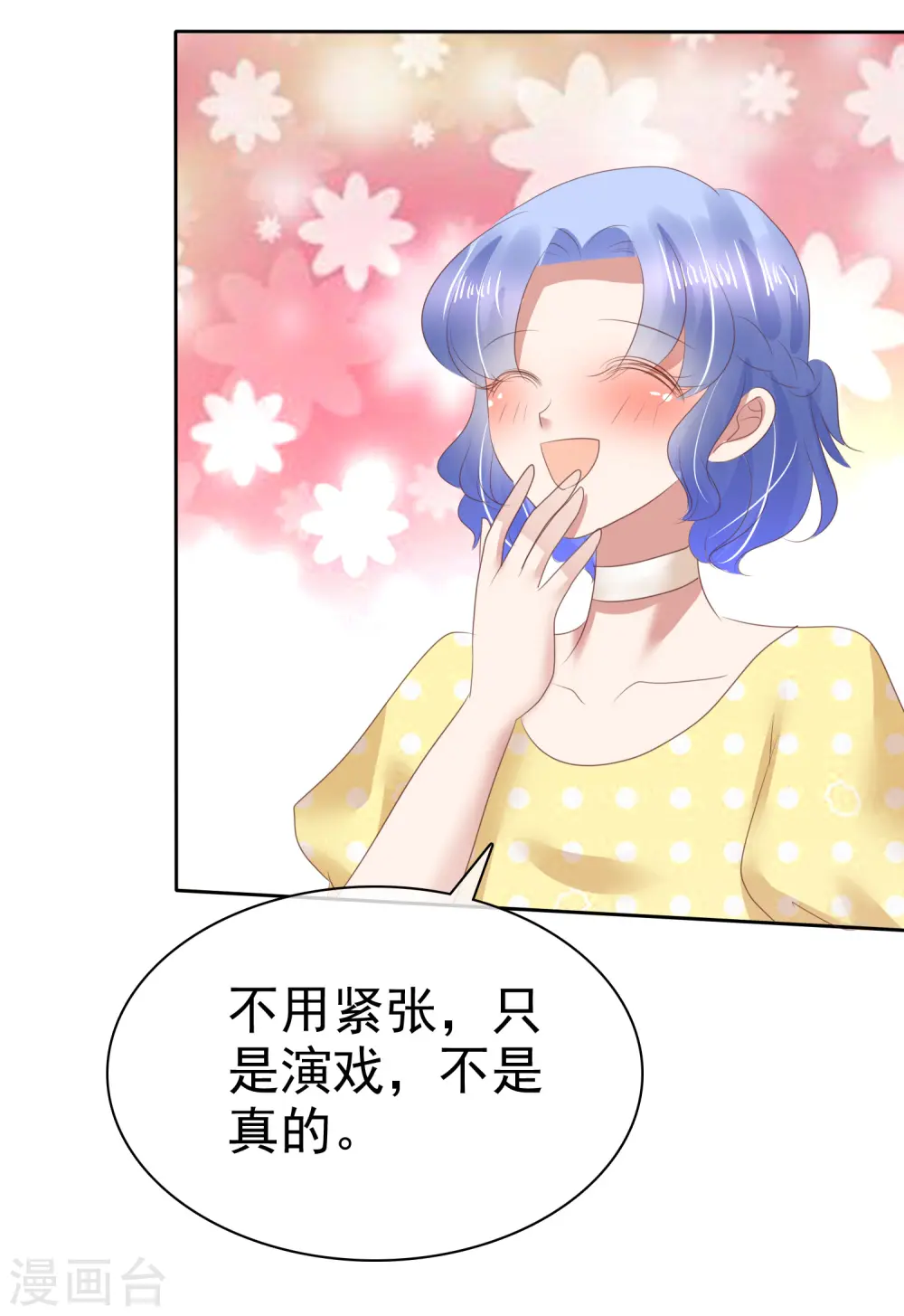 第137话17