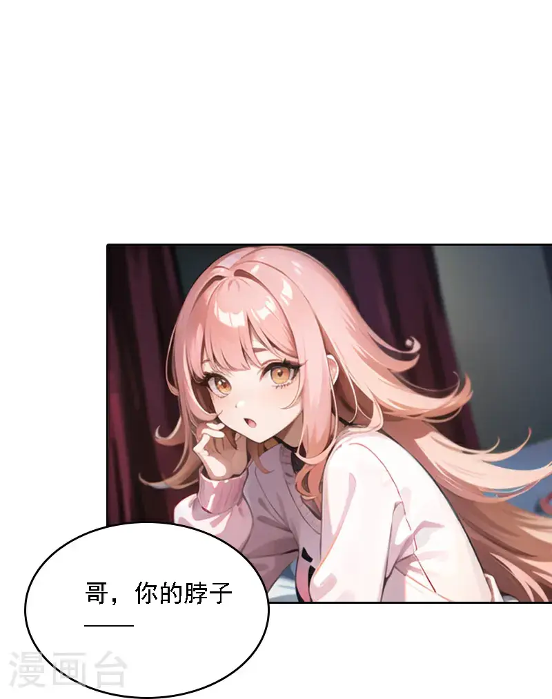 第519话7