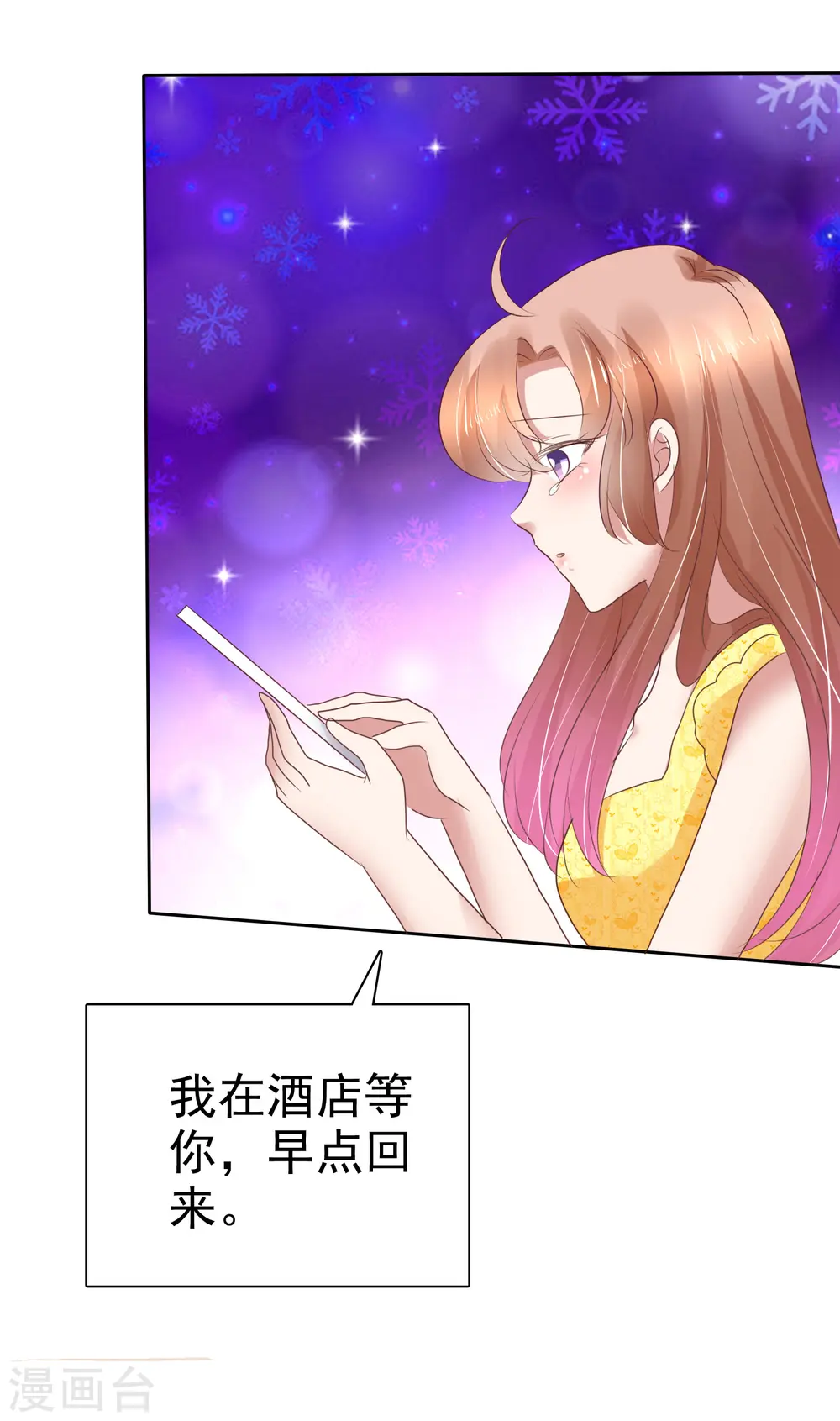 第198话12