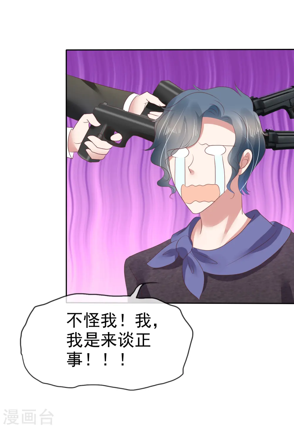 第178话20