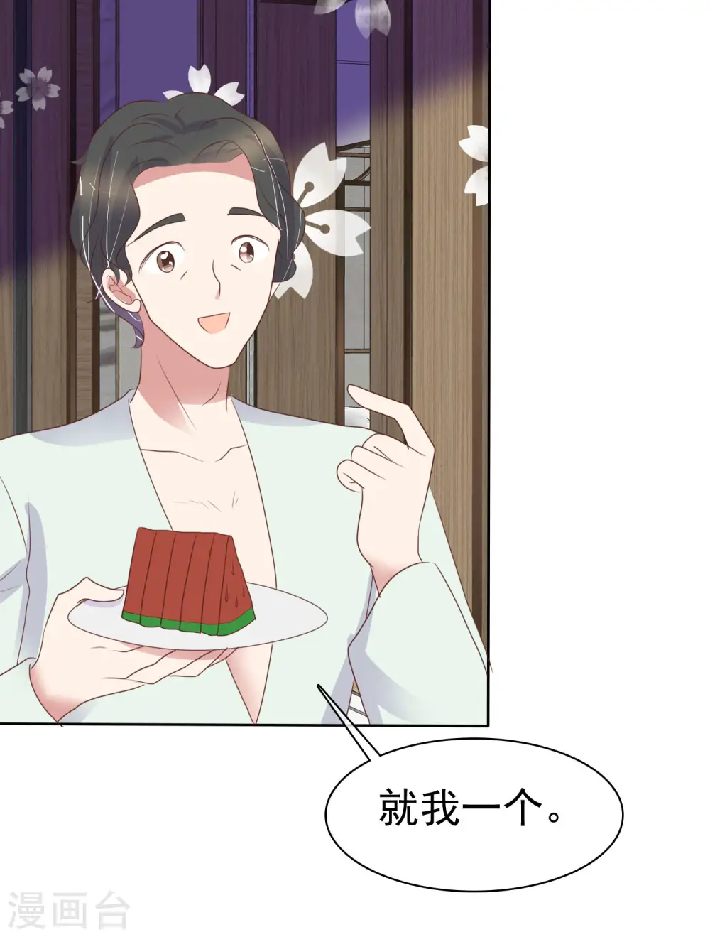 第451话22