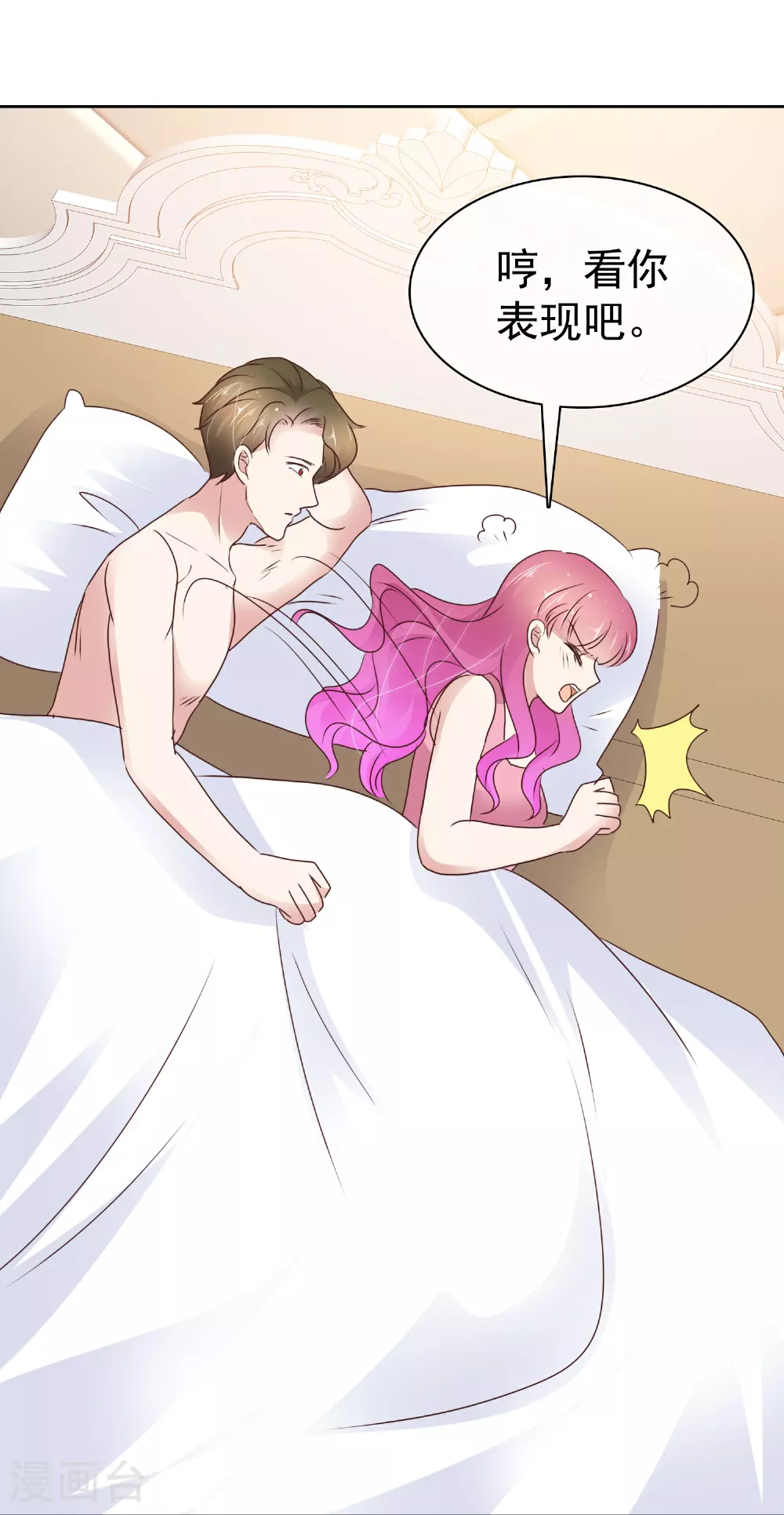 第507话24