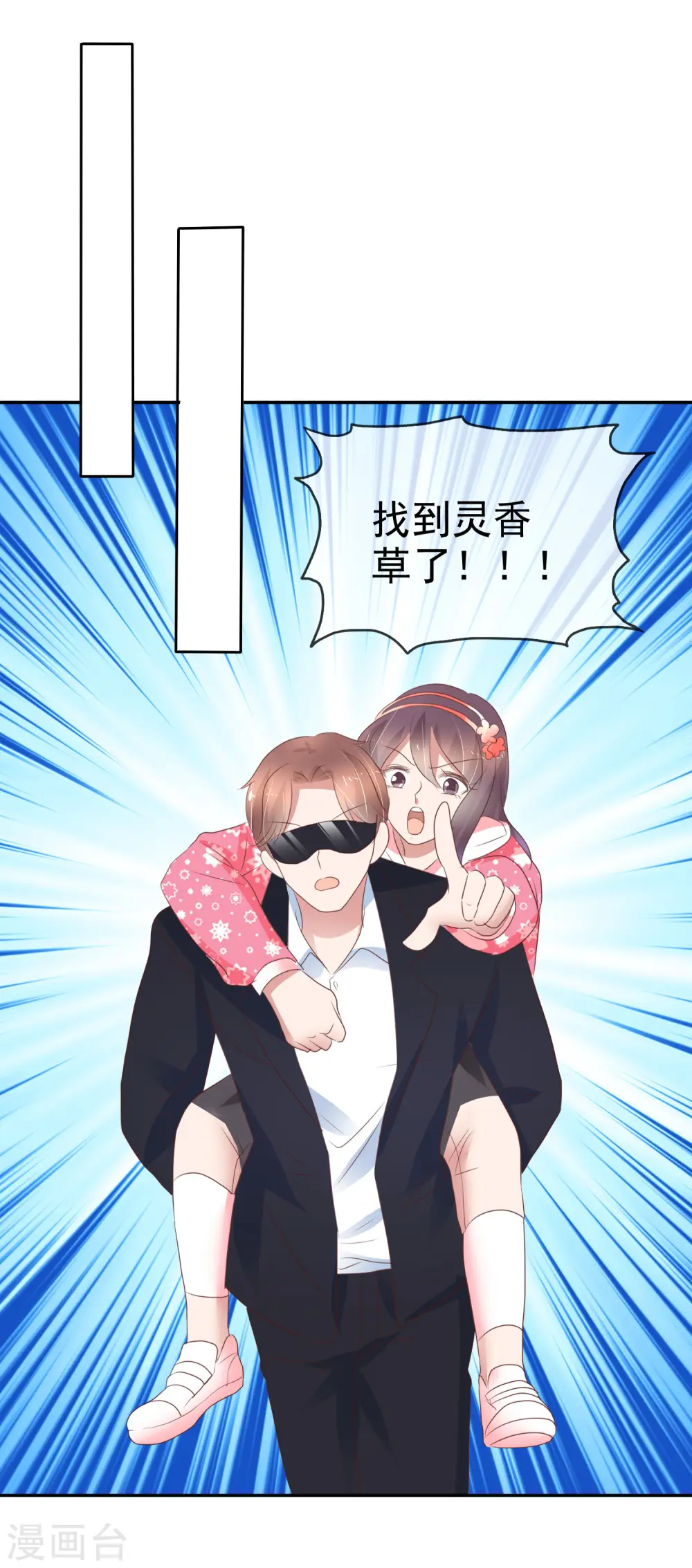 第305话22