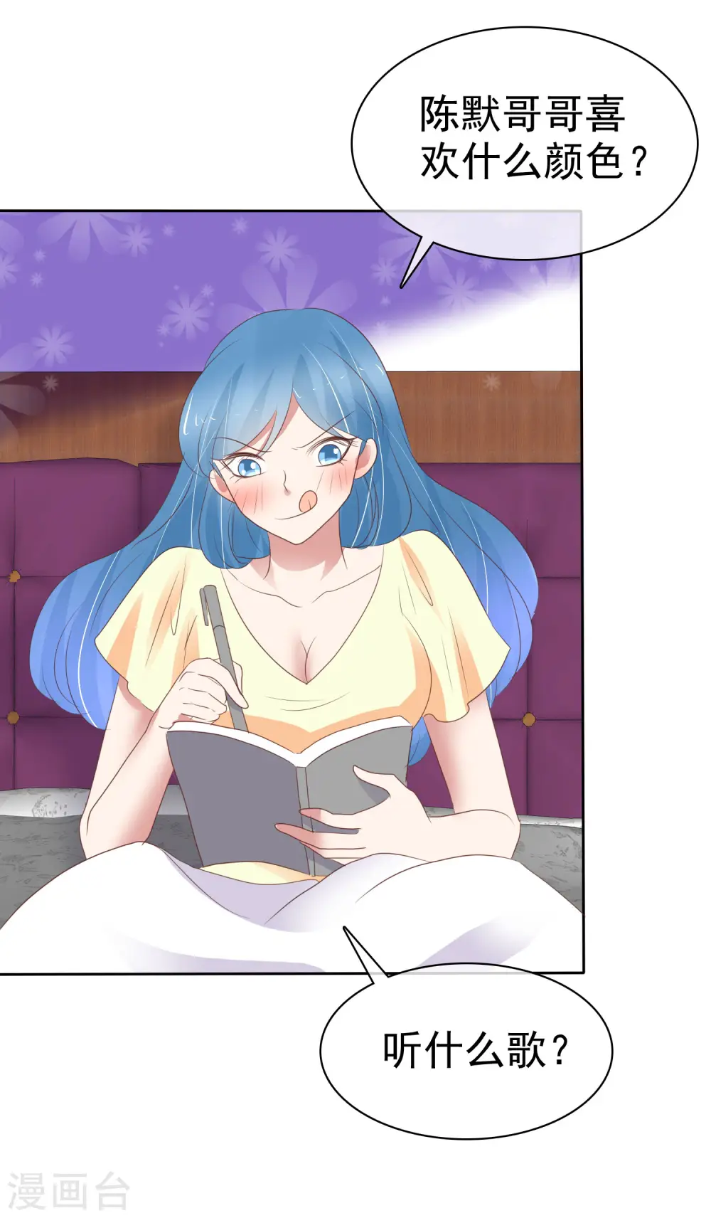 第405话27