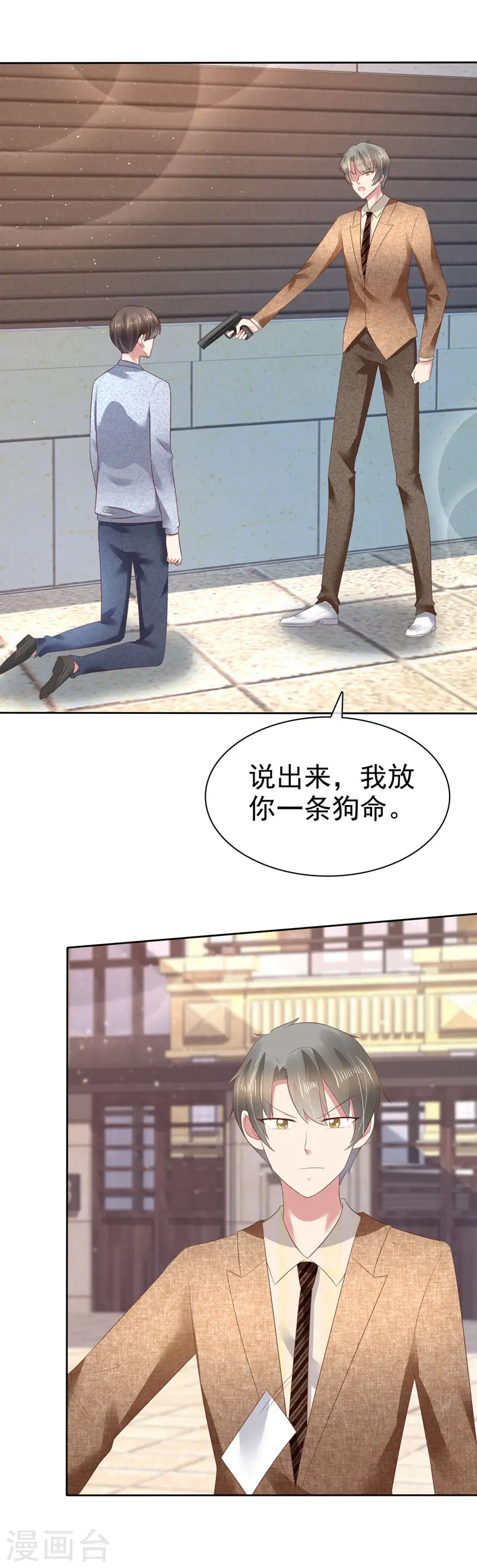 第112话7