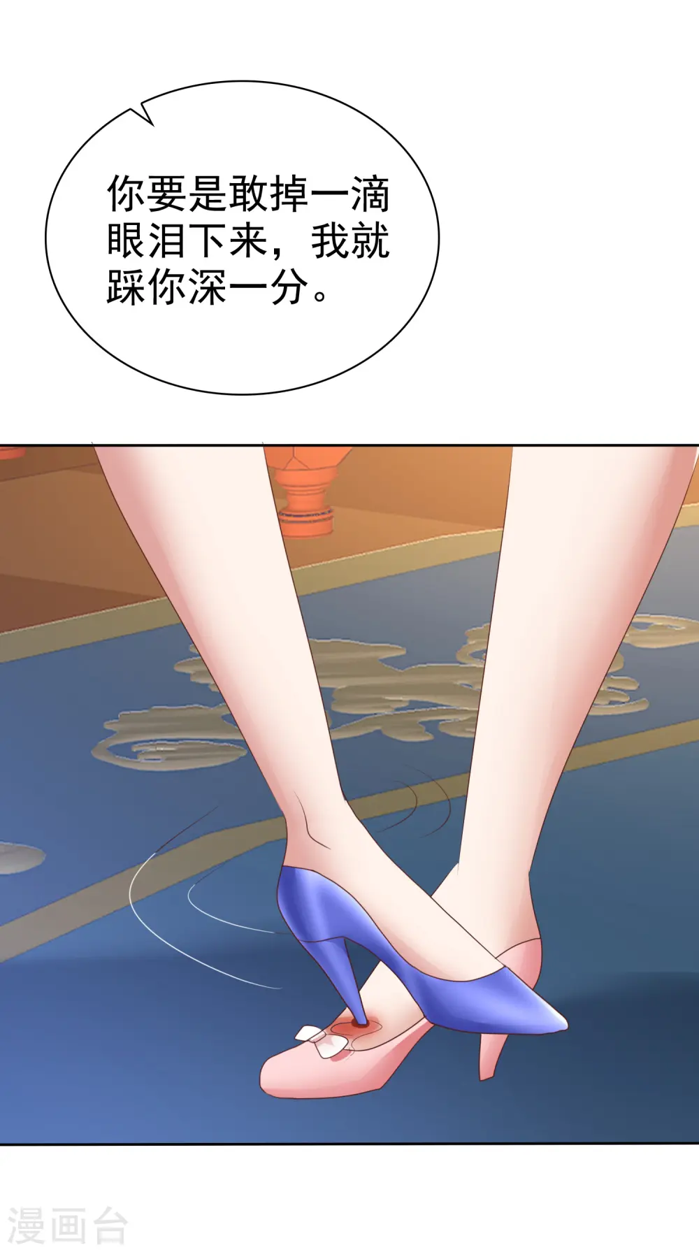 第208话14