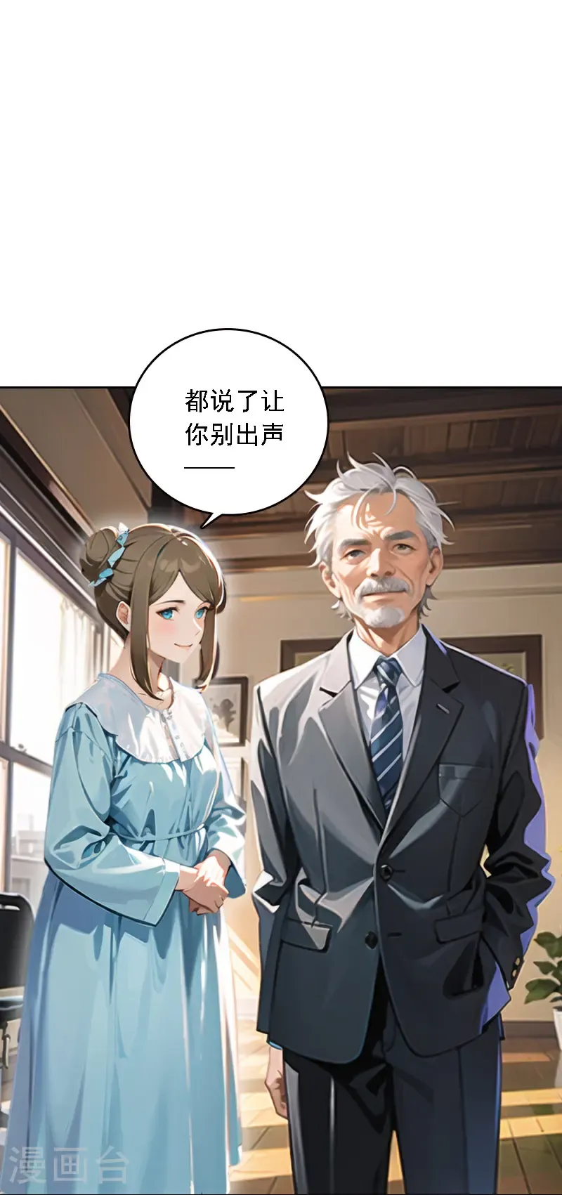 第531话27