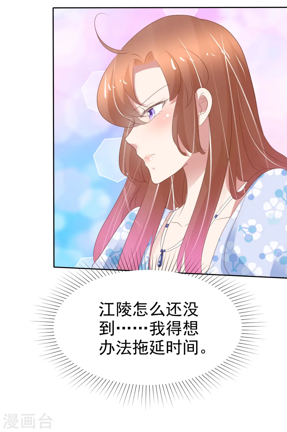 第334话22