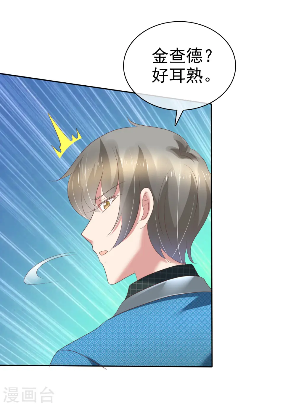第212话13
