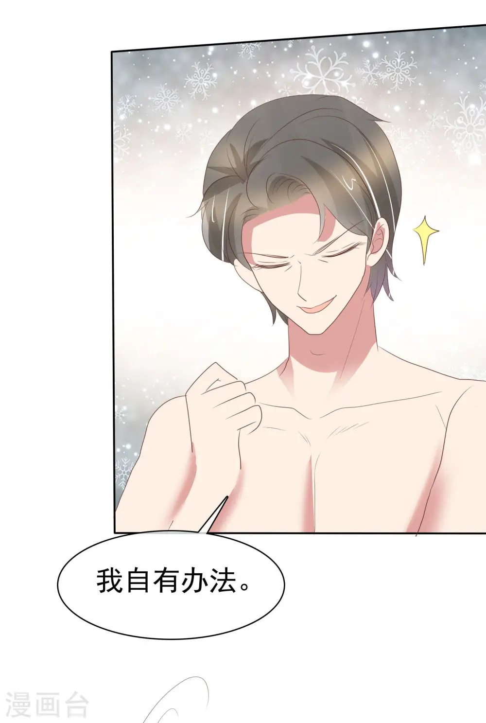 第400话18
