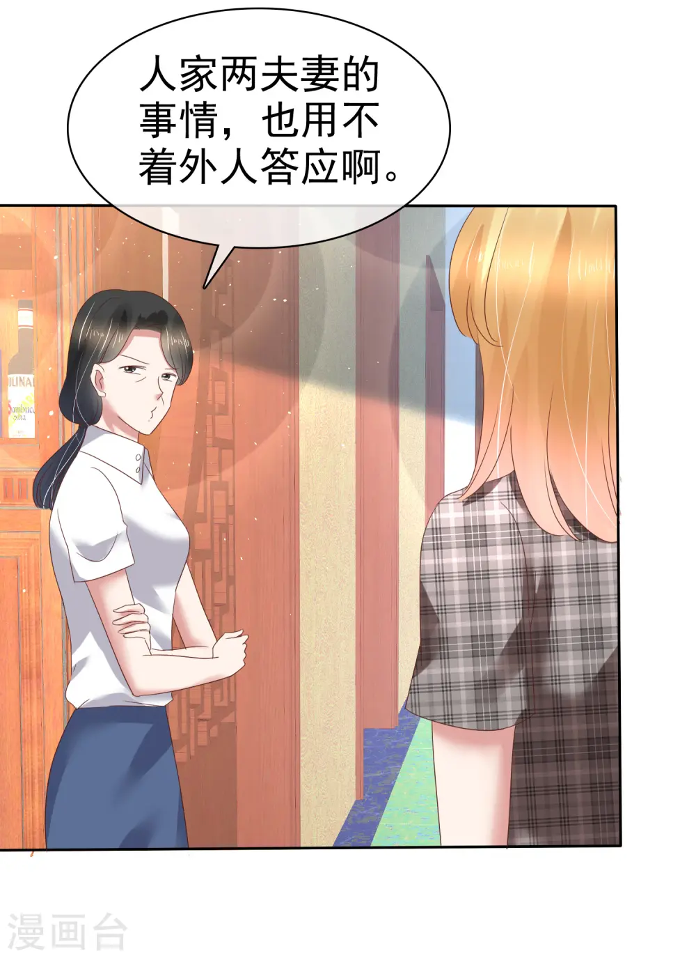 第170话18