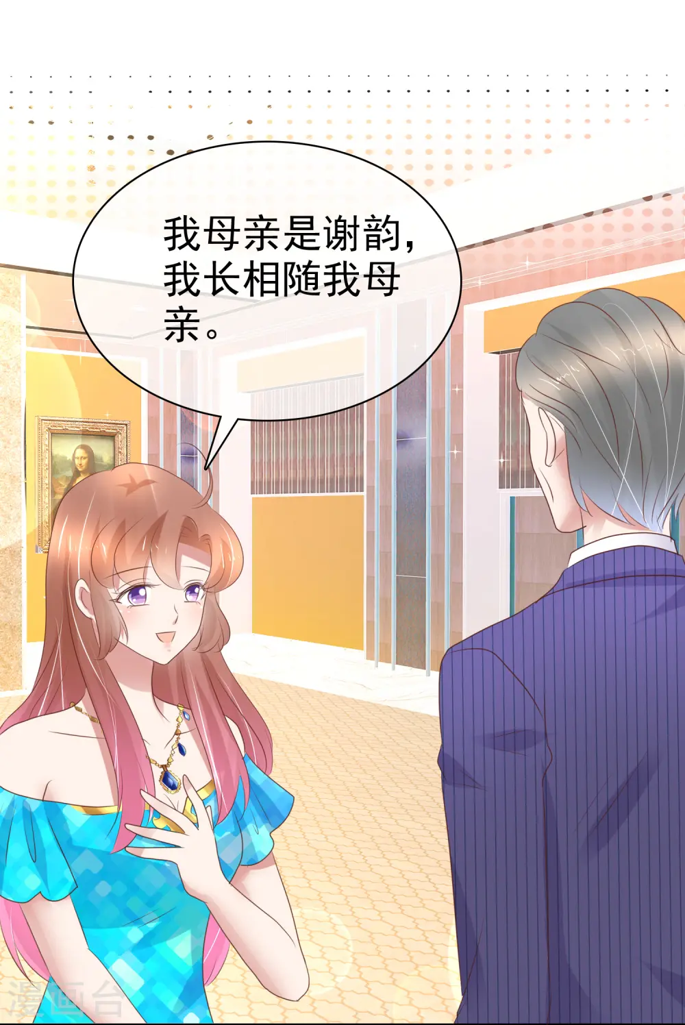 第236话23