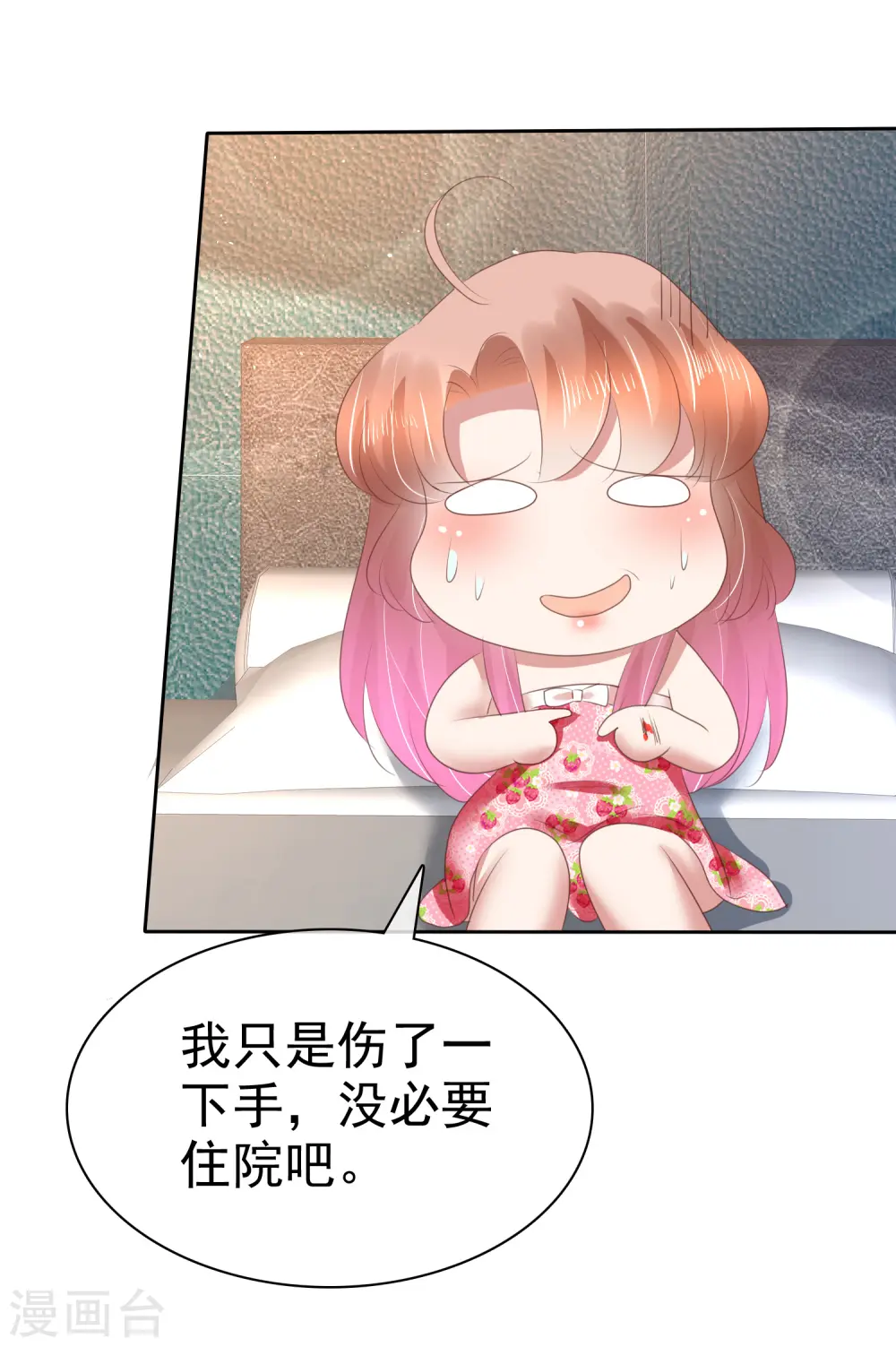 第147话23