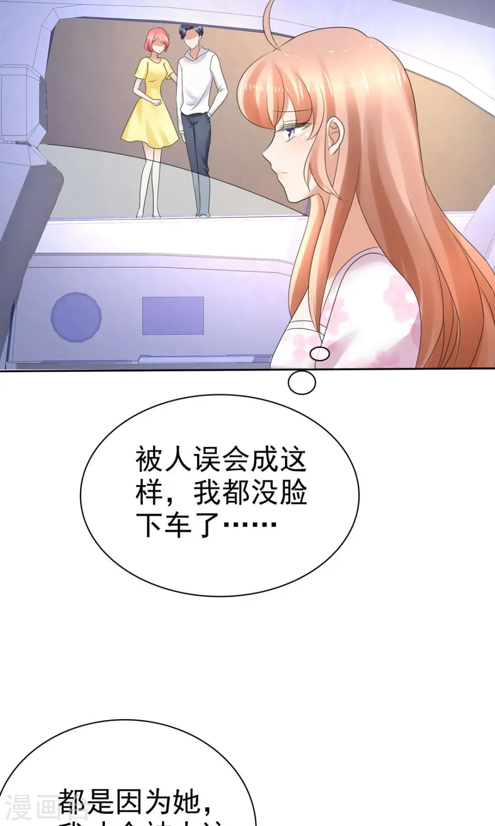 第6话5