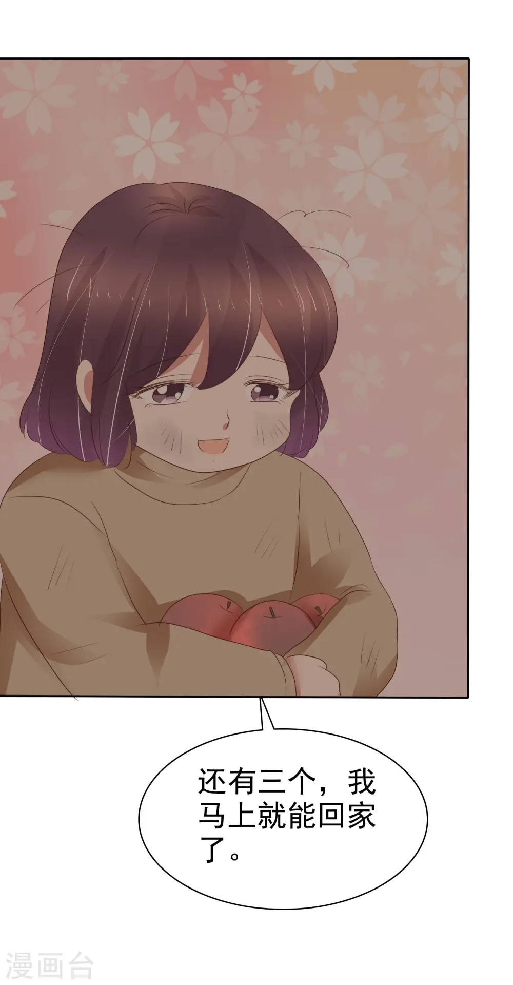 第330话25