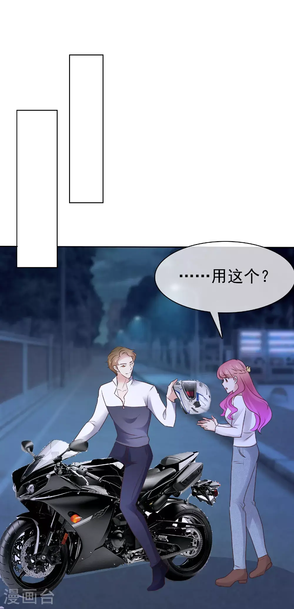第512话11