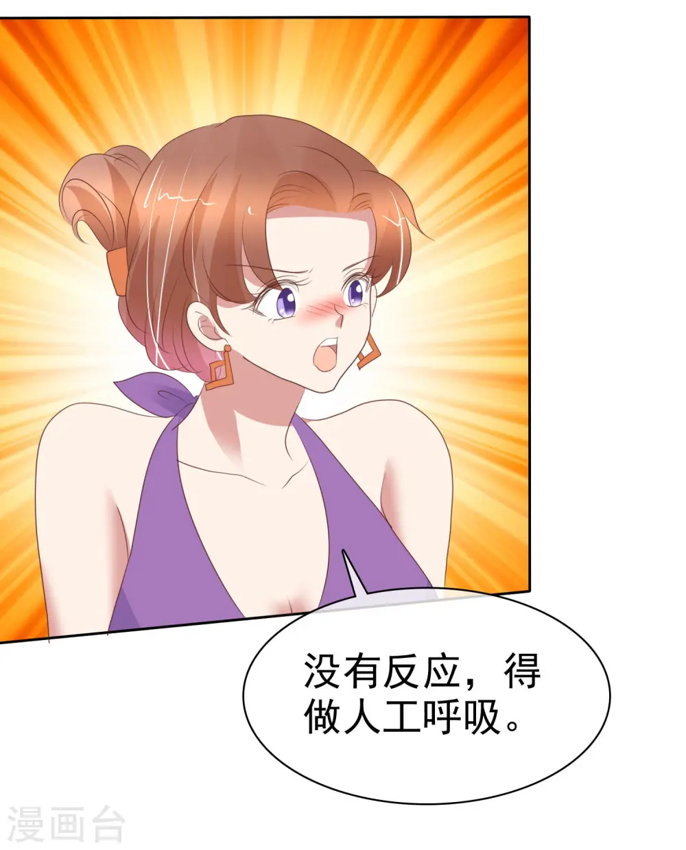 第400话14