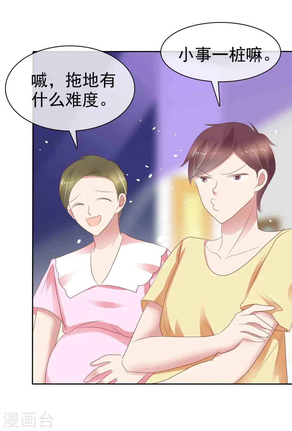 第292话1