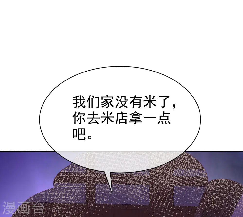 第369话26
