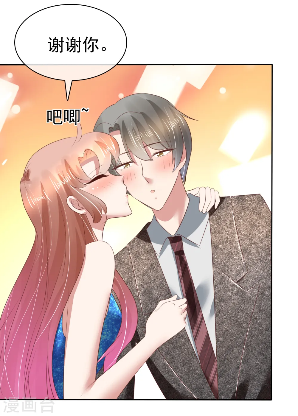 第121话25