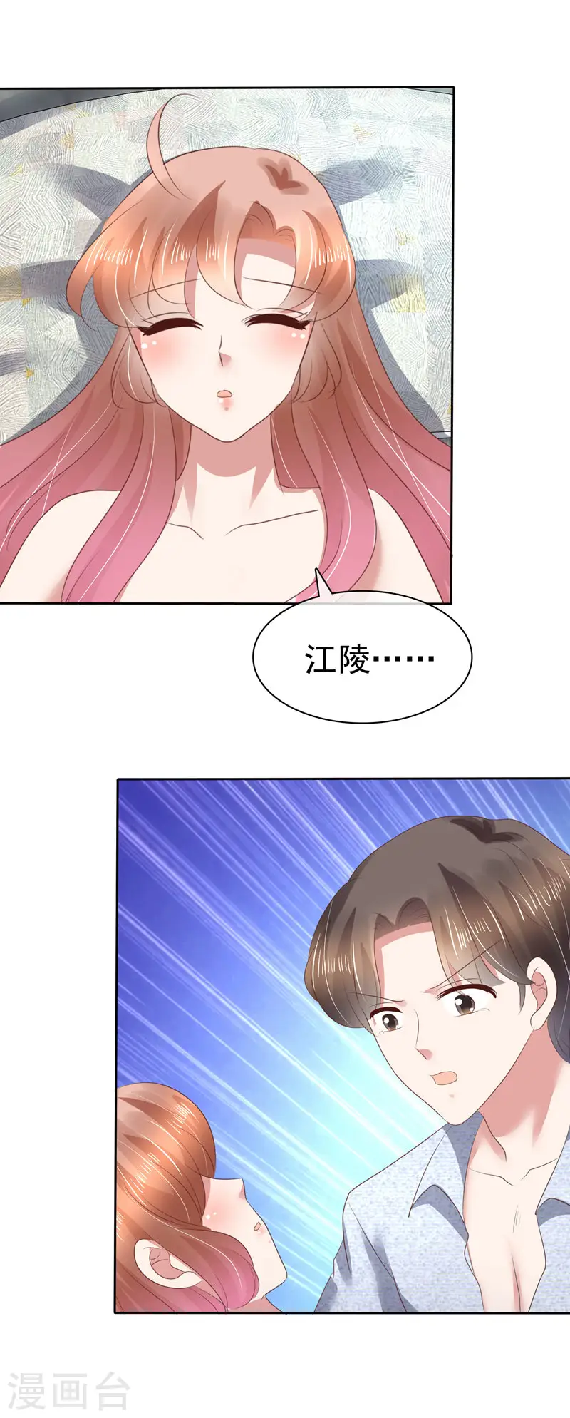第111话3