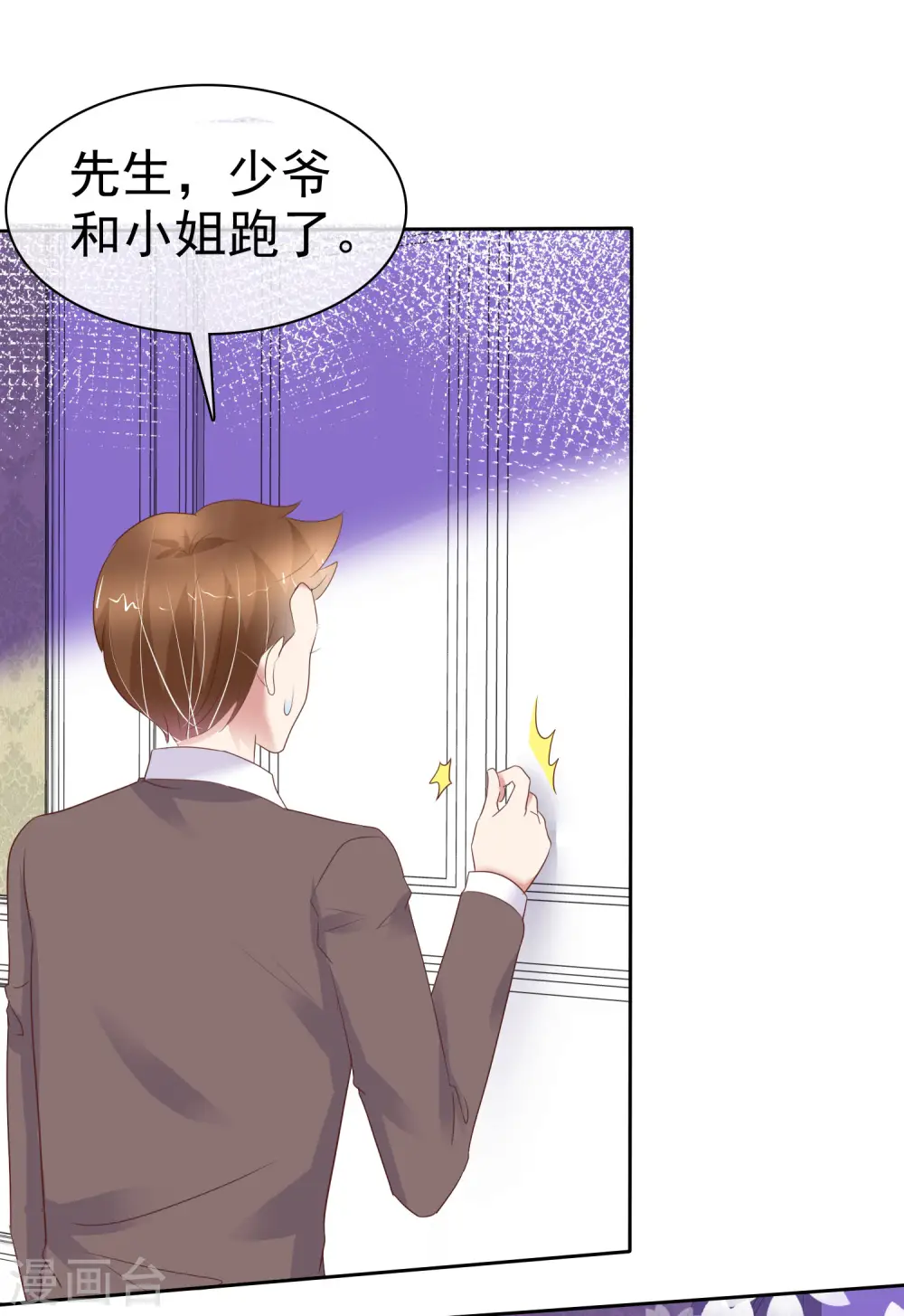 第355话6