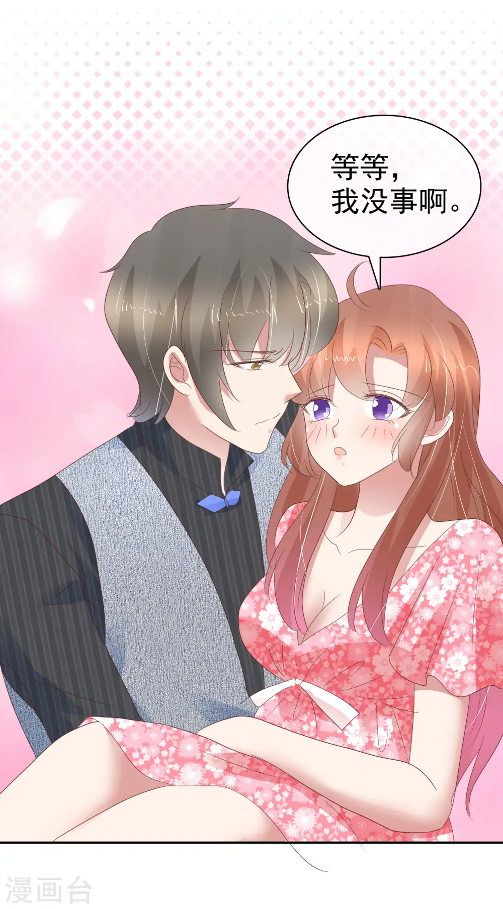 第275话8